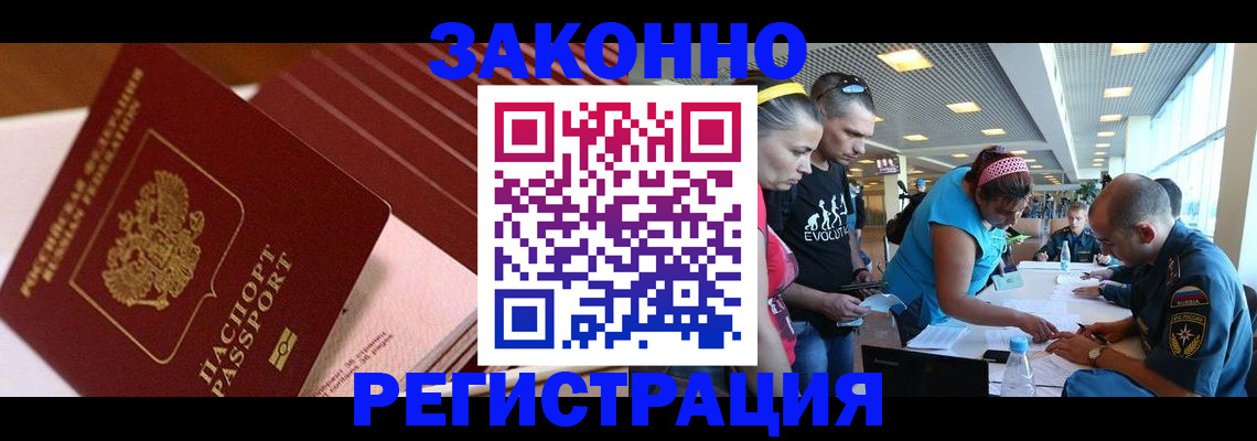 регистрация для дет. сада в Радужном